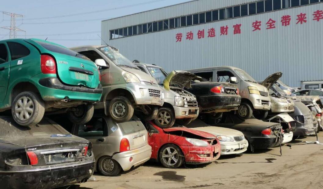 凤岗镇车辆报废手续都有哪些? 凤岗镇车辆报废手续都有哪些?